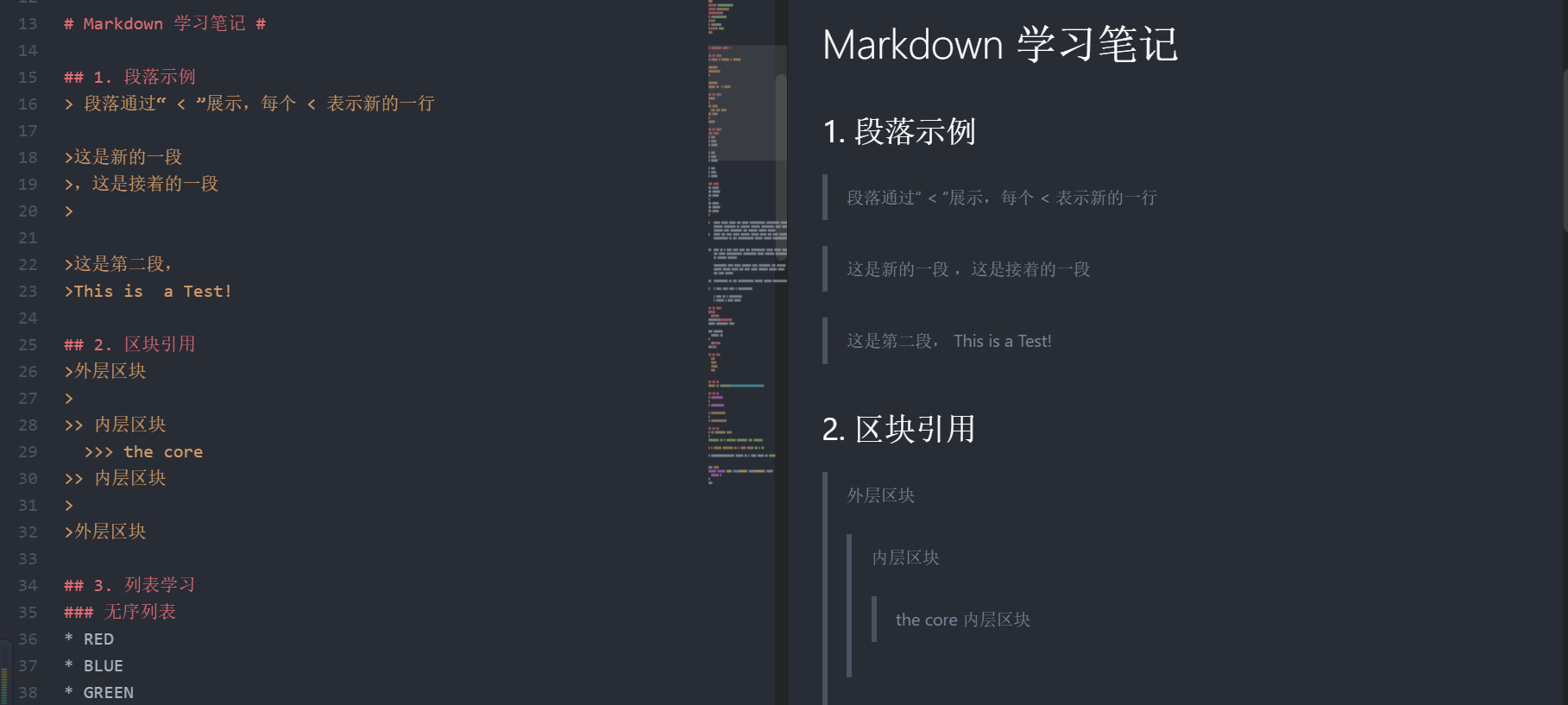 markdown.png